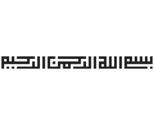 طرح بسم الله